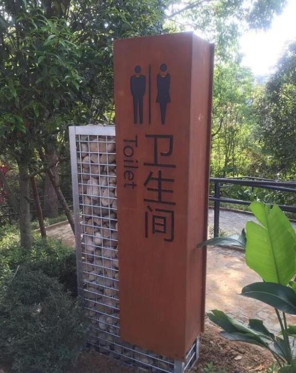 屏南锈钢板标识牌